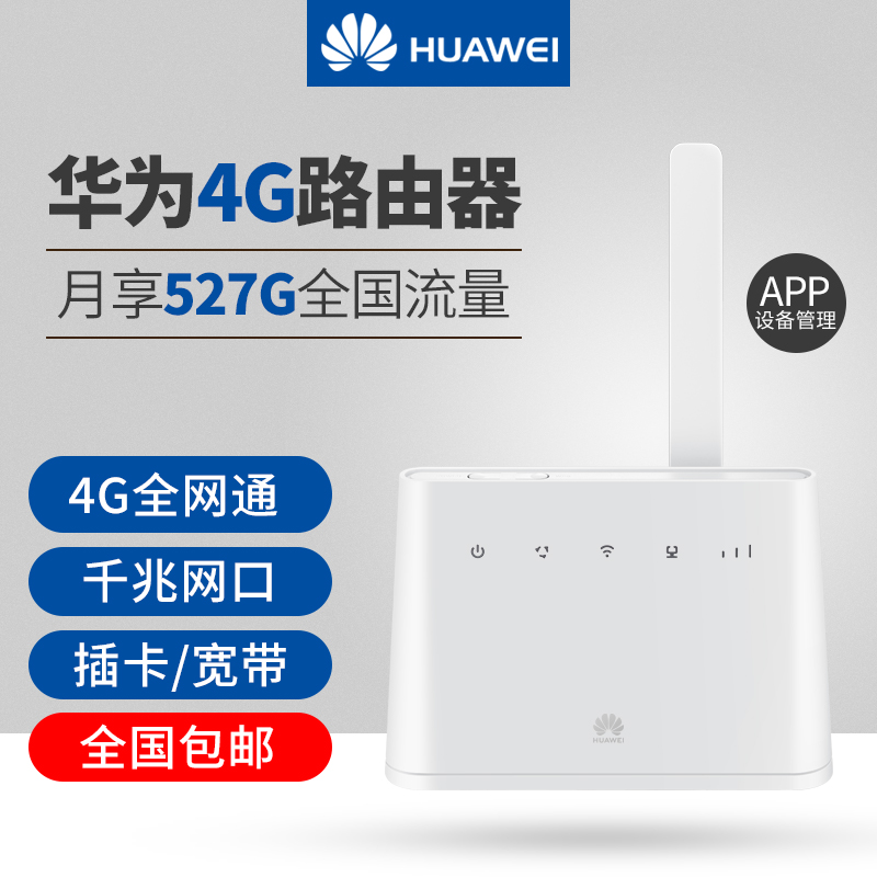 移动50m宽带实际网速_移动50m宽带怎么样_移动光宽带50m