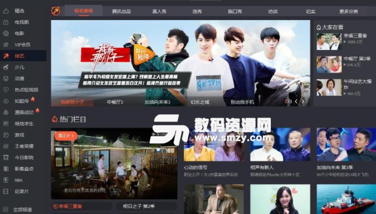 qq空间小视频下载软件_下载上传视频到qq空间的软件_如何从qq空间下载视频