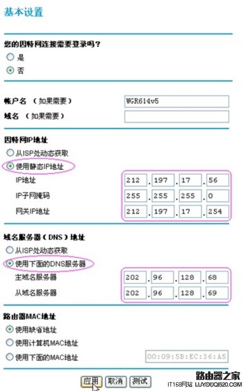 网件路由器客服电话