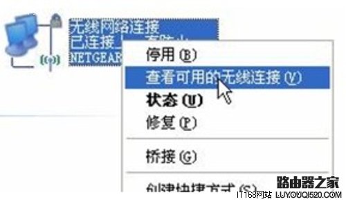 网件路由器客服电话
