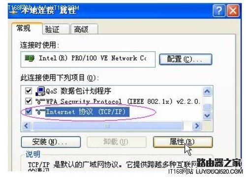 网件路由器客服电话