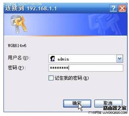 网件路由器客服电话