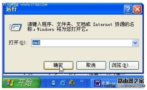 网件路由器客服电话