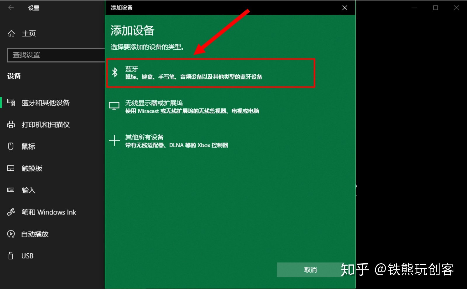 ipad蓝牙键盘控制翻页