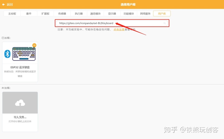 ipad蓝牙键盘控制翻页