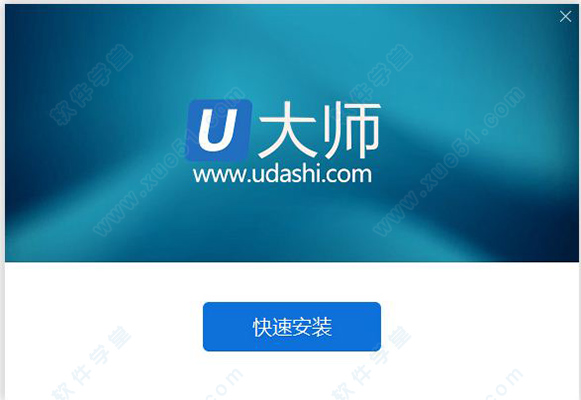 u盘启动 百度云