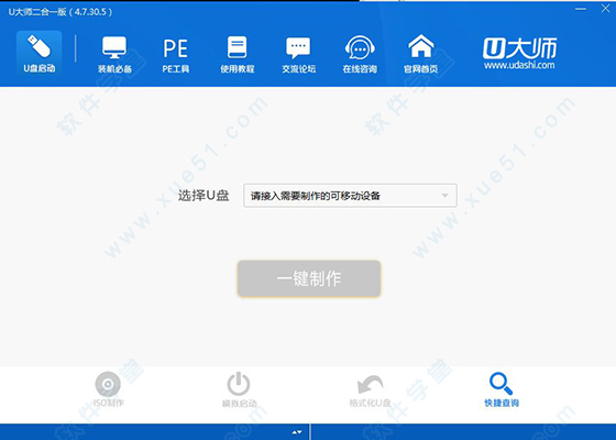 u盘启动 百度云