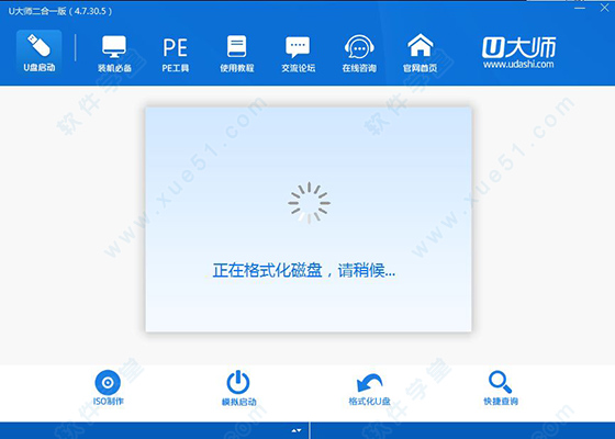 u盘启动 百度云