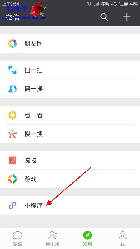 小米盒子软件装在u盘_小米盒子安装软件在u盘_小米盒子找 u盘