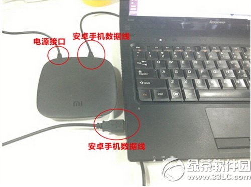 小米盒子安装第三方软件 小米盒子u盘安装第三方软件方法2