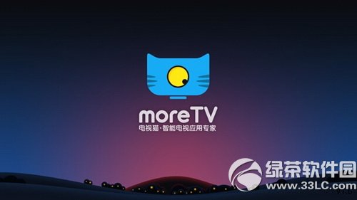 小米盒子安装第三方软件 小米盒子u盘安装第三方软件方法7