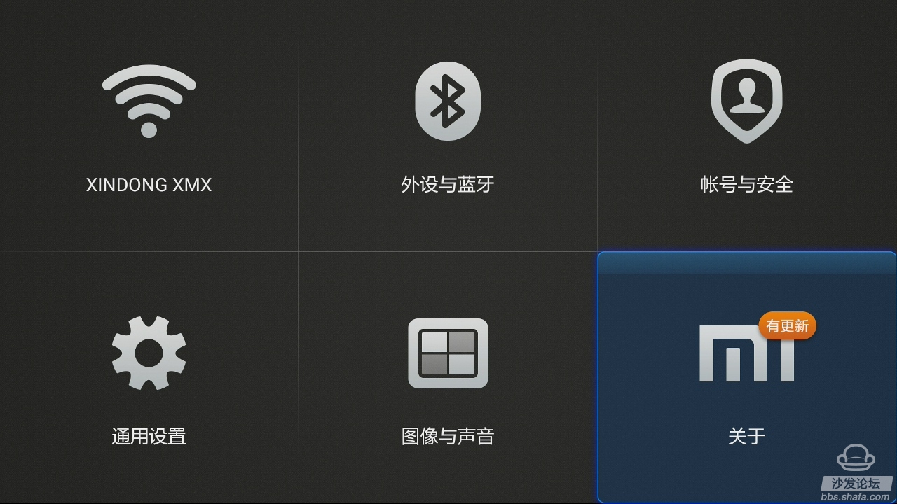小米盒子软件装在u盘
