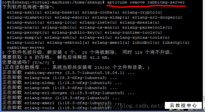 虚拟机 ubuntu u盘_ubuntu安装到 u盘_虚拟机 ubuntu 找不到u盘