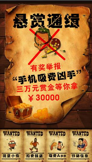 百度电脑管家 微博
