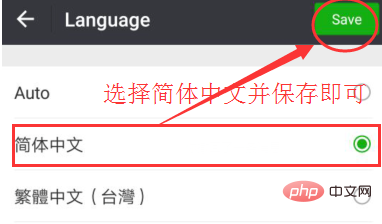 qq输入法的设置手机_qq音乐手机版没字_最新版qq手机输入法怎么设置繁体字