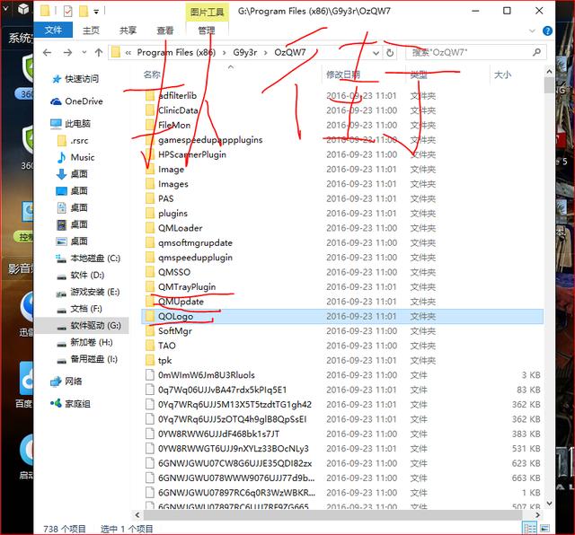 为什么会有可恶的腾讯电脑管家&怎么干掉它