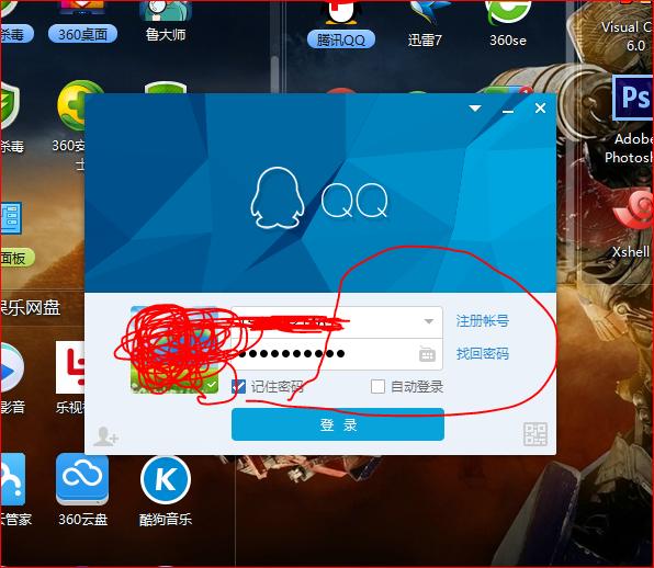 为什么会有可恶的腾讯电脑管家&怎么干掉它