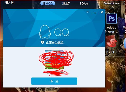为什么会有可恶的腾讯电脑管家&怎么干掉它