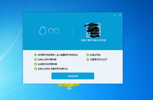 为什么会有可恶的腾讯电脑管家&怎么干掉它