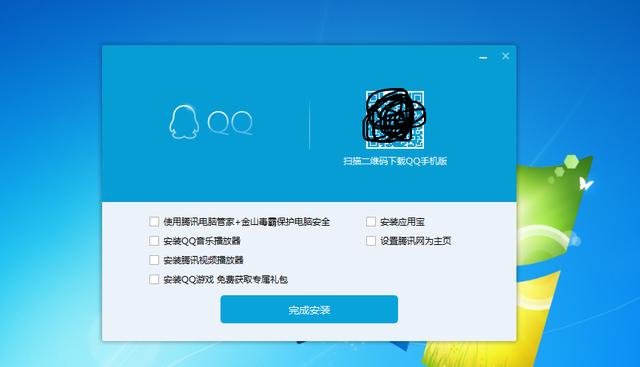 为什么会有可恶的腾讯电脑管家&怎么干掉它
