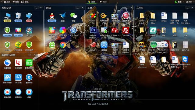 为什么会有可恶的腾讯电脑管家&怎么干掉它