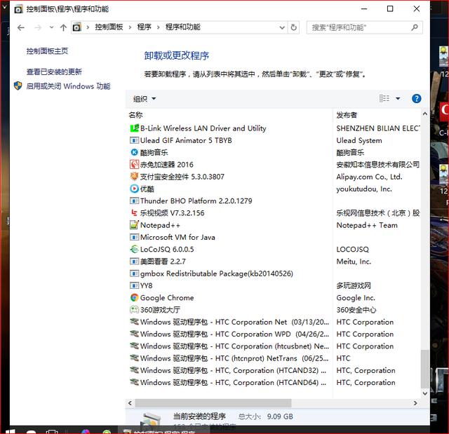 为什么会有可恶的腾讯电脑管家&怎么干掉它
