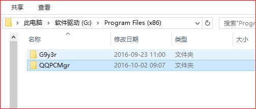为什么会有可恶的腾讯电脑管家&怎么干掉它