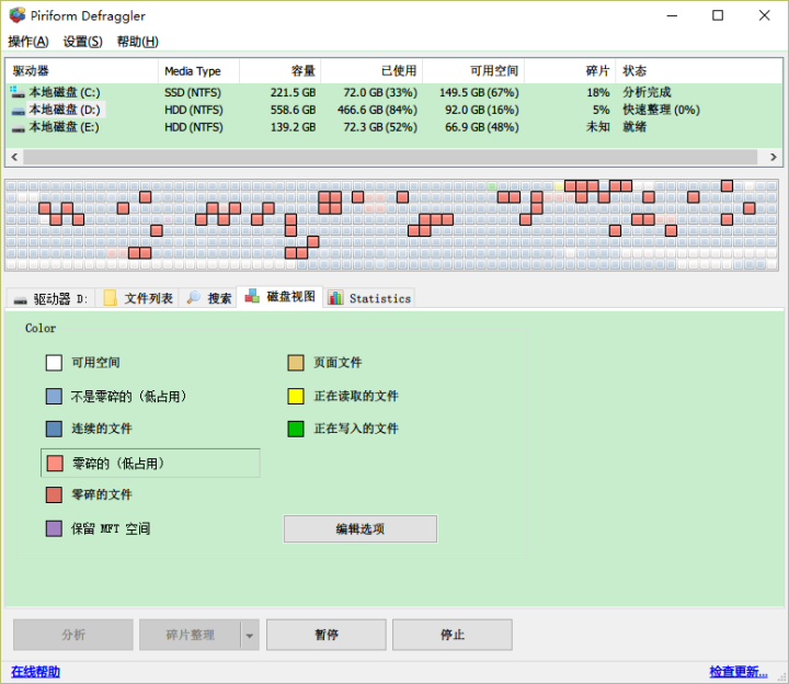固态硬盘寿命软件_固态硬盘寿命软件_固态硬盘和机械硬盘的寿命