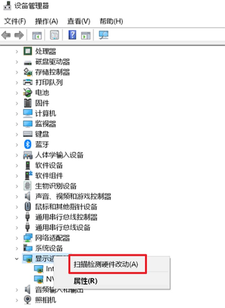 英伟达显卡怎么打开