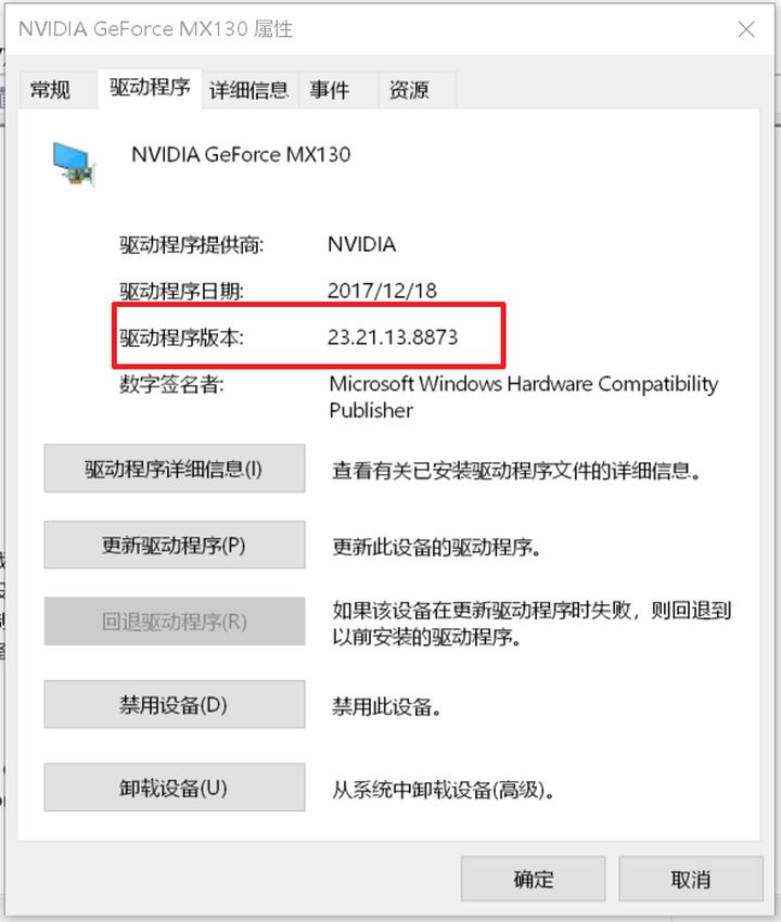 英伟达显卡怎么打开