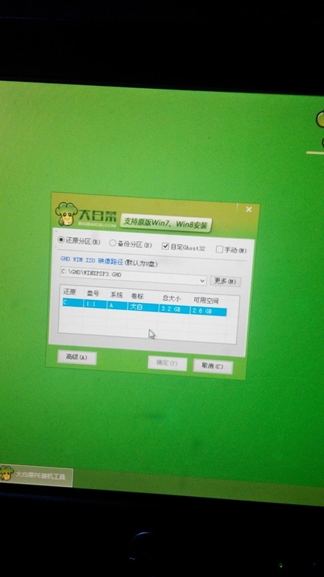 winpe如何安装win7系统_winpe硬盘安装系统_winpe安装win7系统