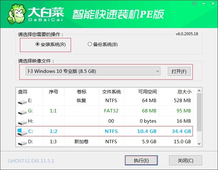 winpe硬盘安装系统
