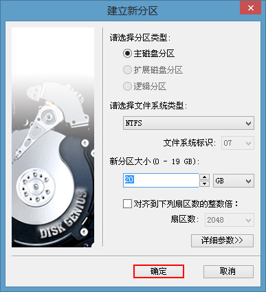硬盘对硬盘ghost_ghost硬盘安装_ghost安装器安装xp