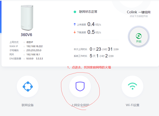 360社区