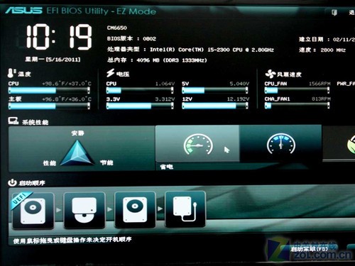 戴尔笔记本风扇控制软件能够有效控制电脑风扇转动的温度