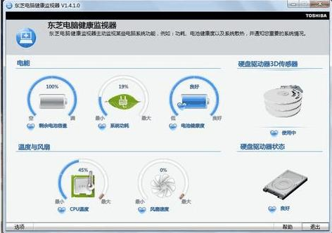 风扇 转速控制 软件 笔记本_控制cpu风扇转速软件_cpu风扇正常转速