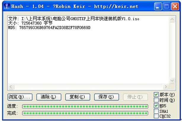 制作xp安装u盘