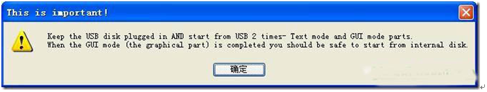制作xp安装u盘