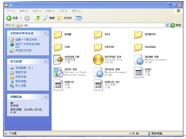 制作xp安装u盘