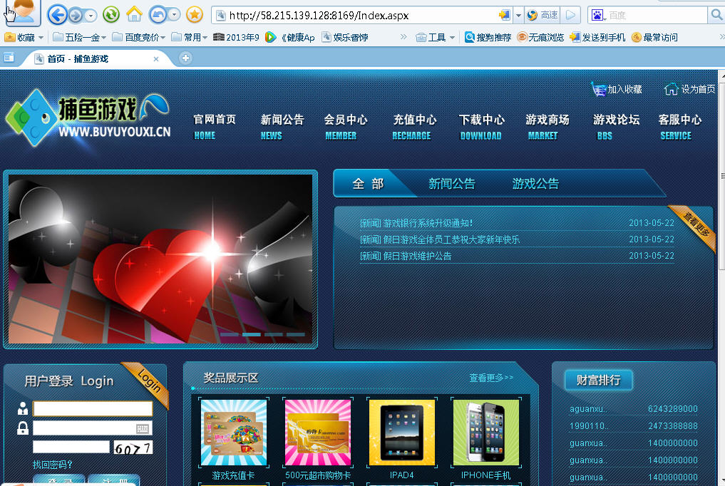 qq电脑管家登陆路由器_qq家园登陆器电脑版_xp系统电脑qq管家登陆路由器