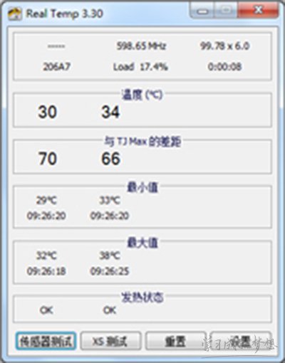 Real temp