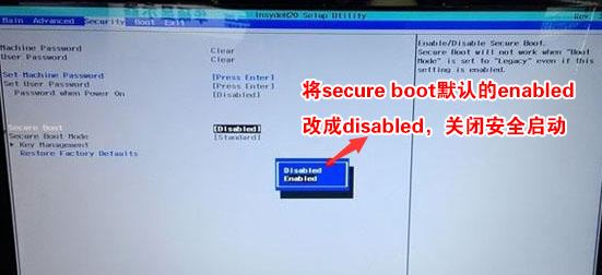 索尼笔记本硬盘格式化
