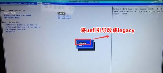 索尼笔记本硬盘格式化