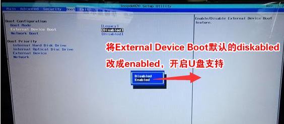 索尼笔记本硬盘格式化