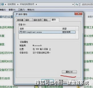 硬盘整体格式化_笔记本换固态硬盘 格式化_索尼笔记本硬盘格式化