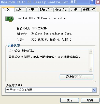 电脑显示黑屏_电脑黑屏找不到桌面_电脑不显示桌面黑屏是怎么回事