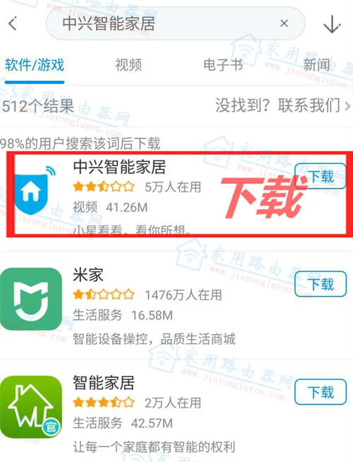 192.168.1.5登陆路由器手机登录设置