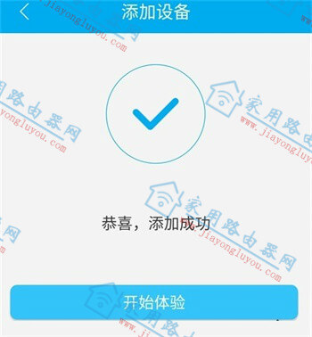 192.168.1.5登陆路由器手机登录设置