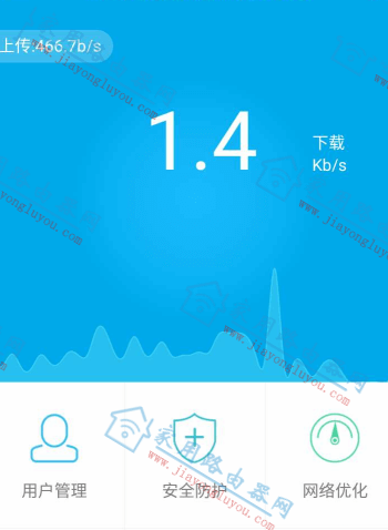 192.168.1.5登陆路由器手机登录设置
