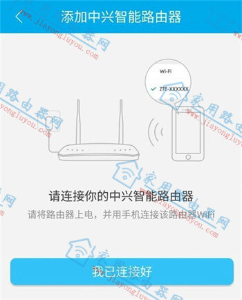 192.168.1.5登陆路由器手机登录设置